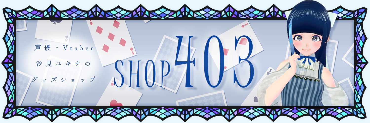 SHOP403