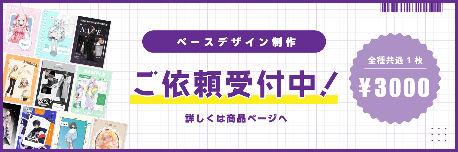 unatelier