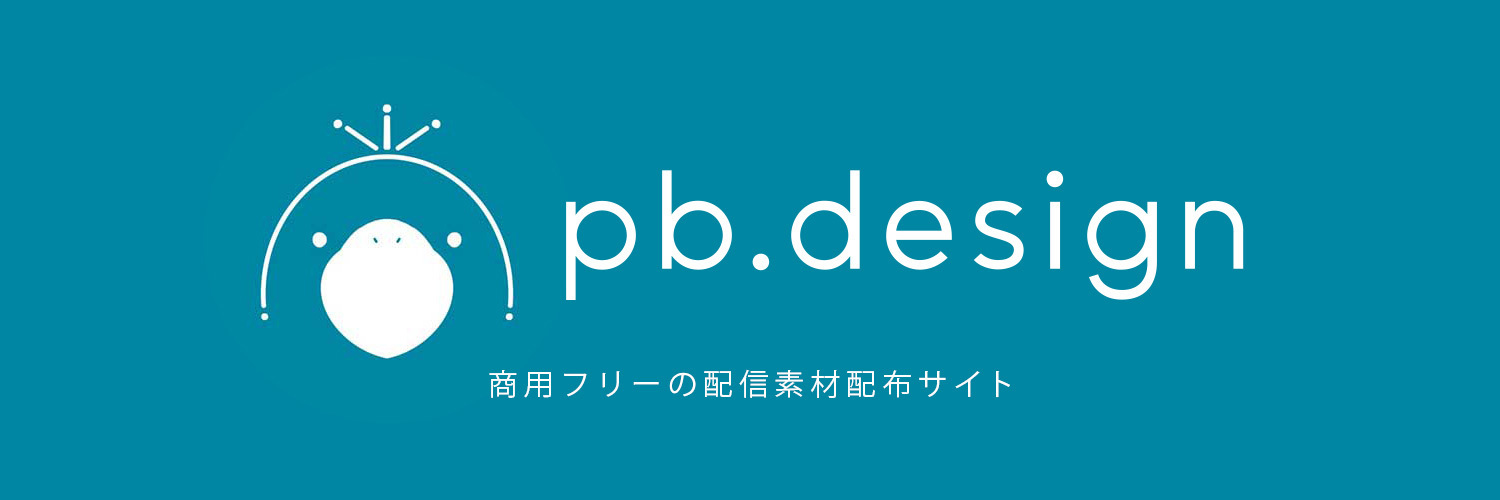 pb.design