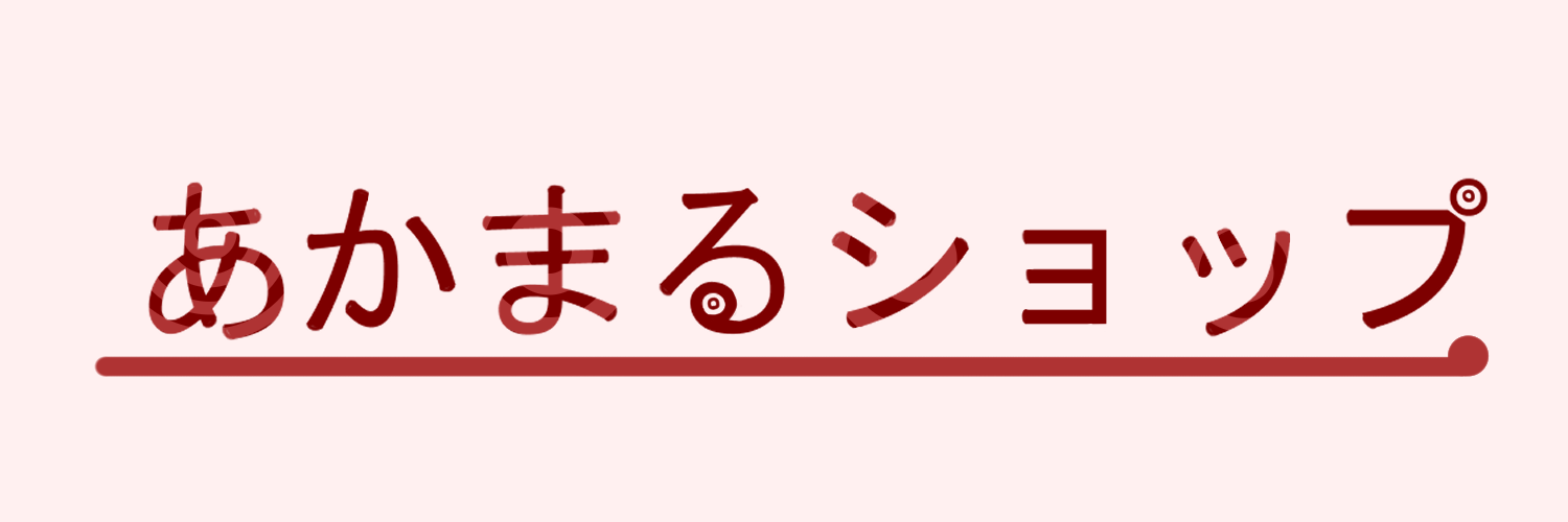 akamaru
