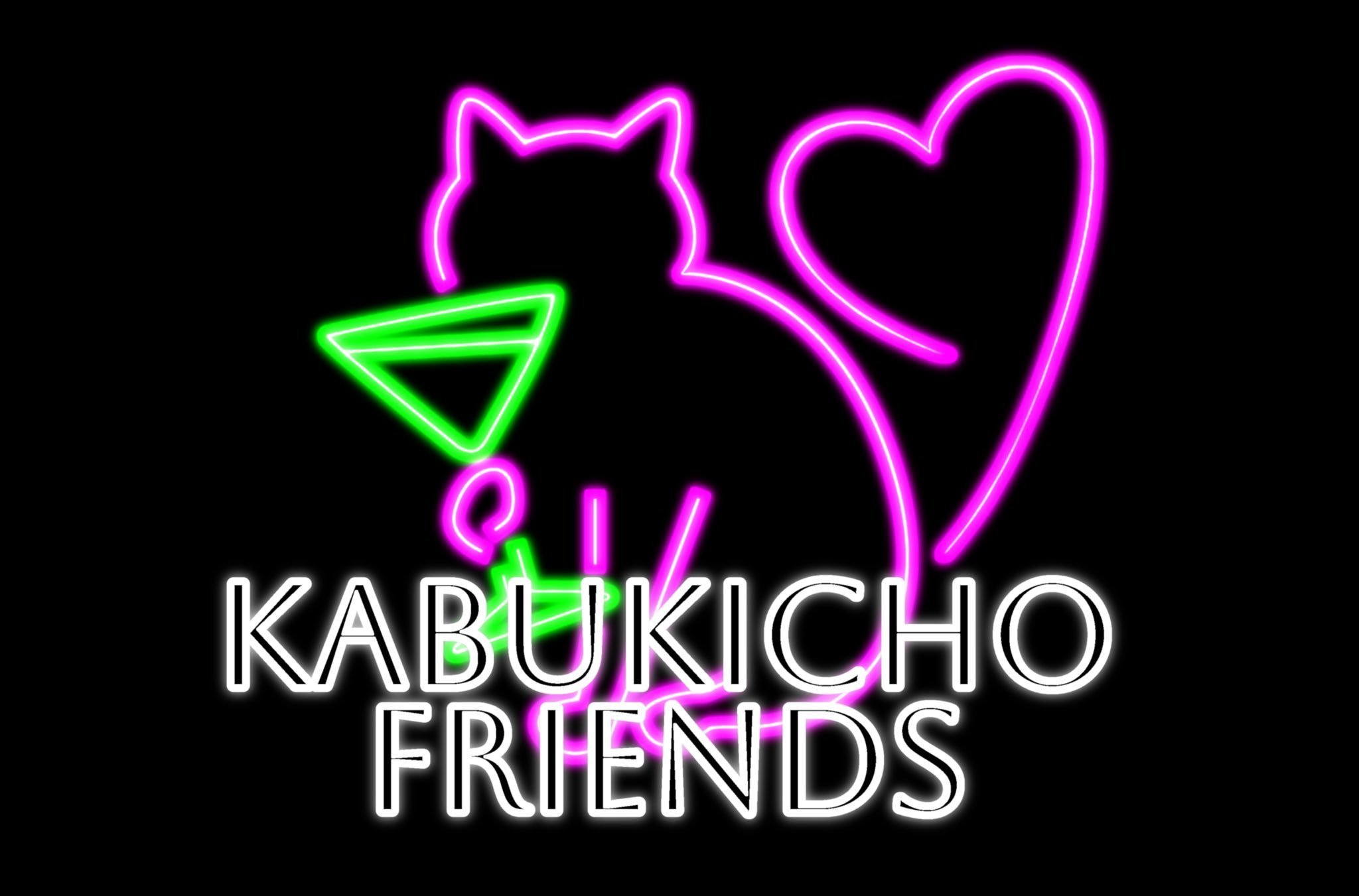 kabuki-friends