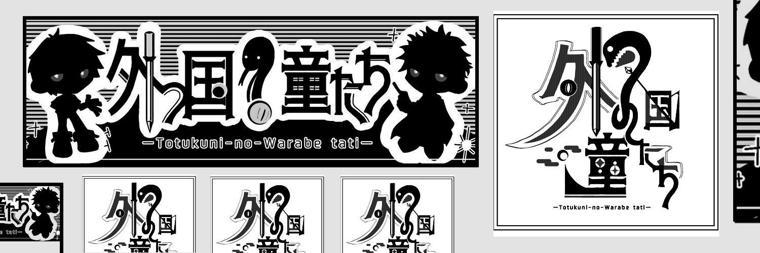 青銅夜の騎士団