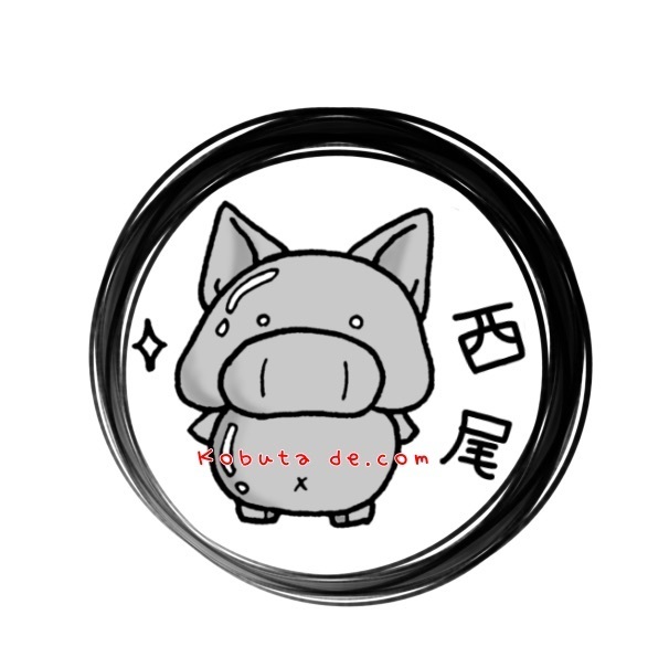 kobutade.com