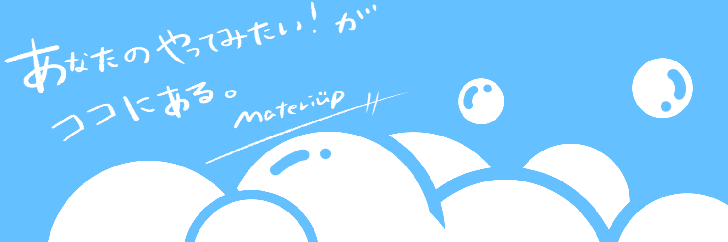 Materiup