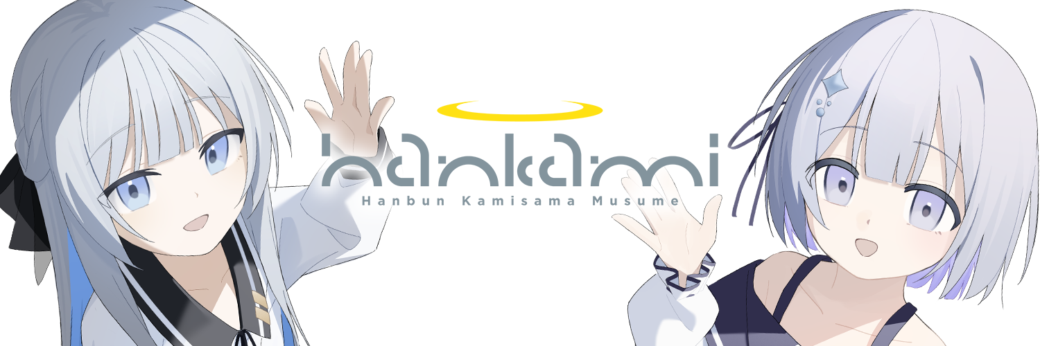 hanbunkamisama