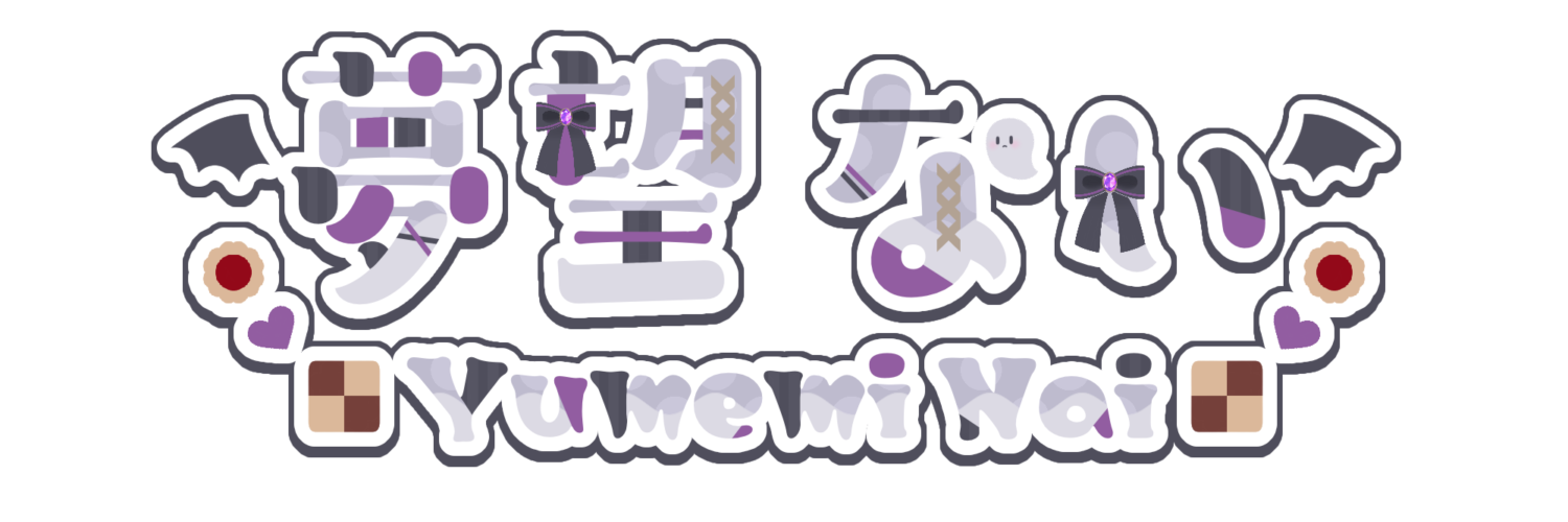 夢しか見てないハロウィンショップ