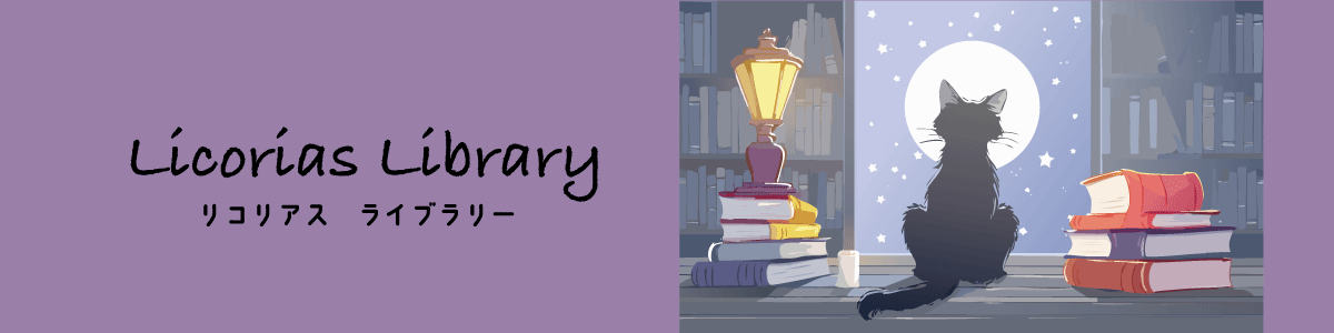Lycorias library