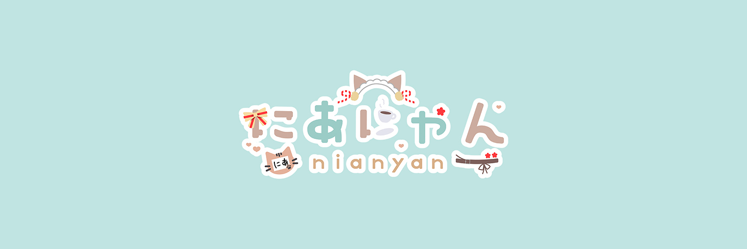 nianyan teahouse 🍵🌺