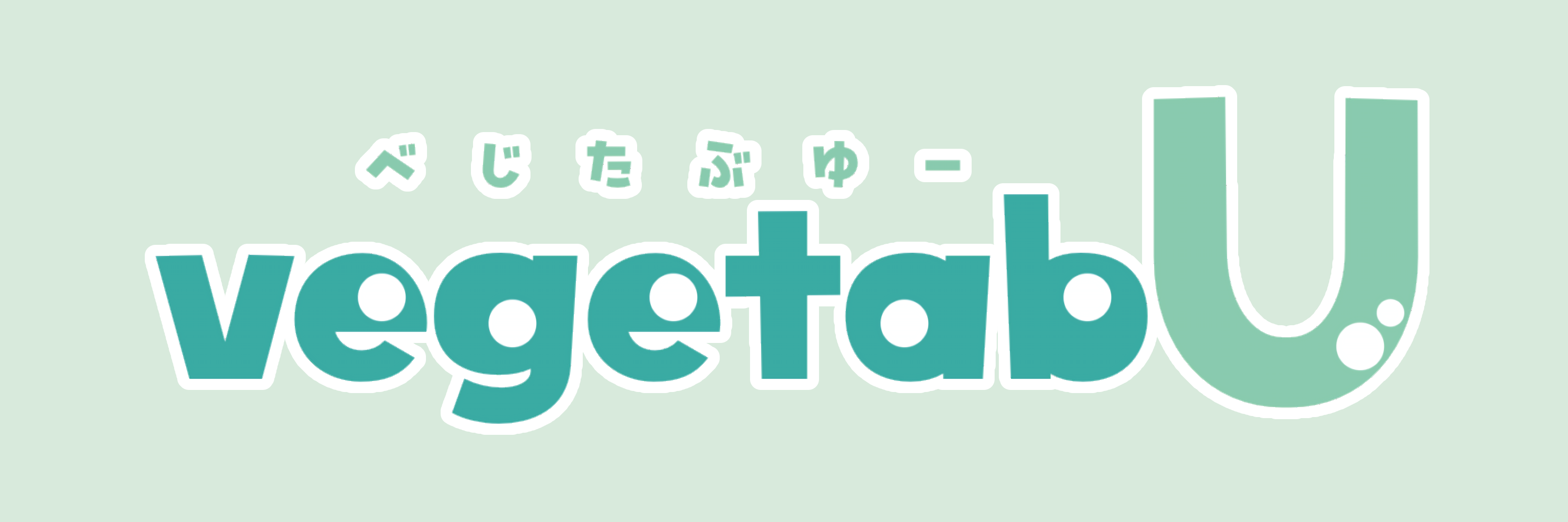 vegetabU
