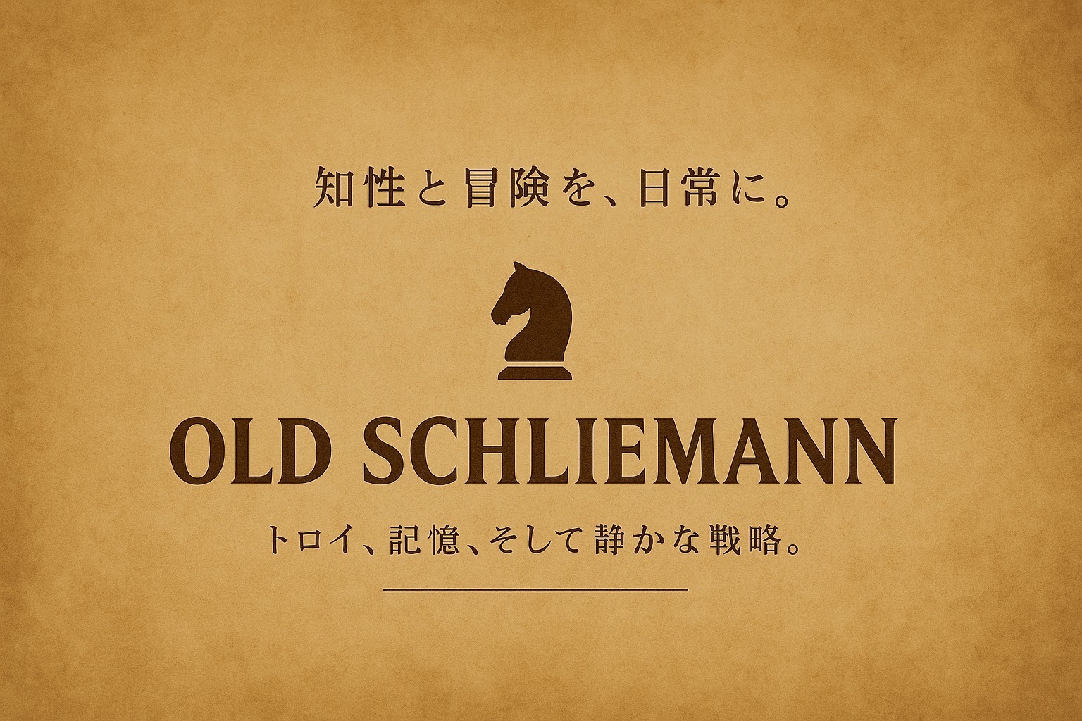 oldschliemann