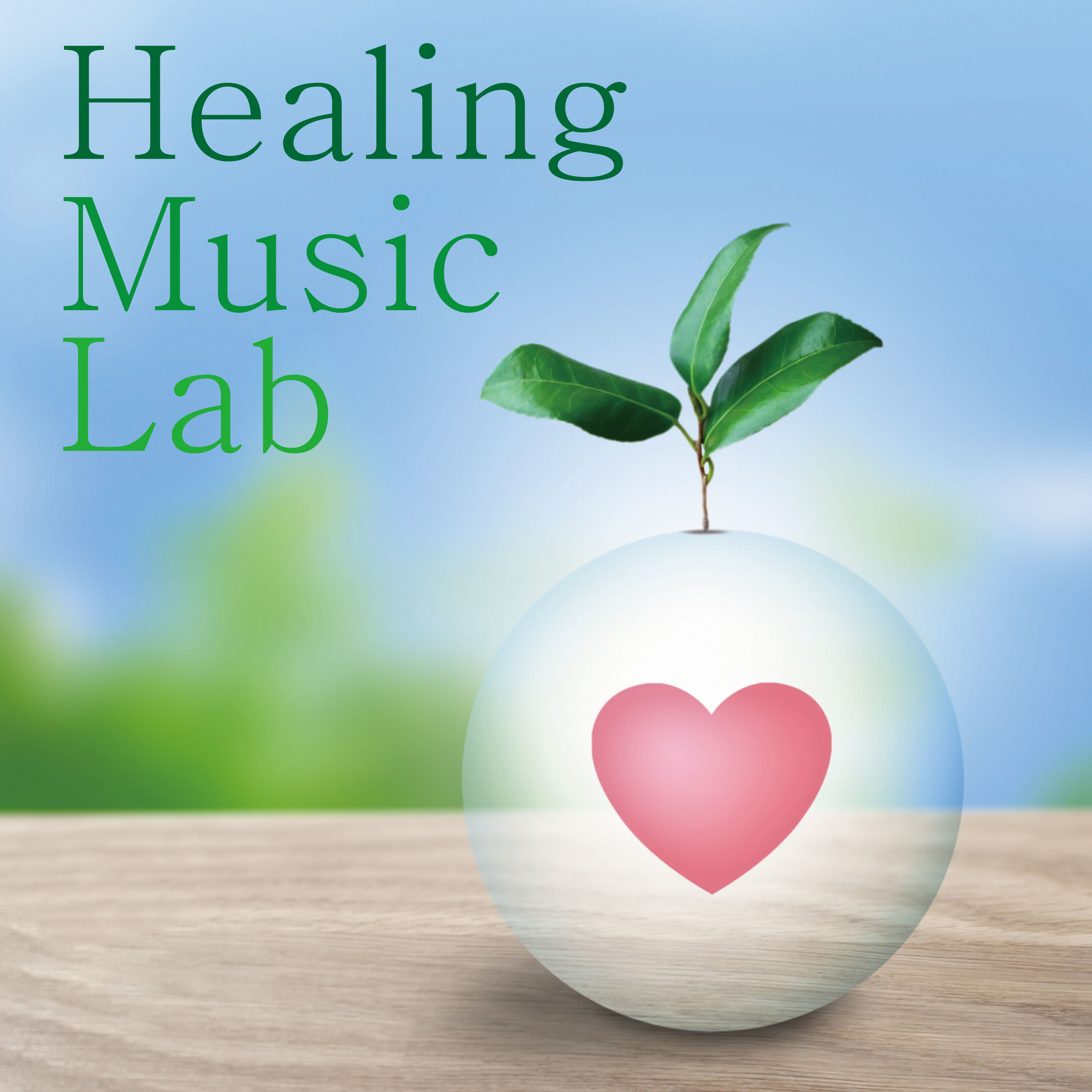 Healing Music Lab | 癒しの音楽レーベル