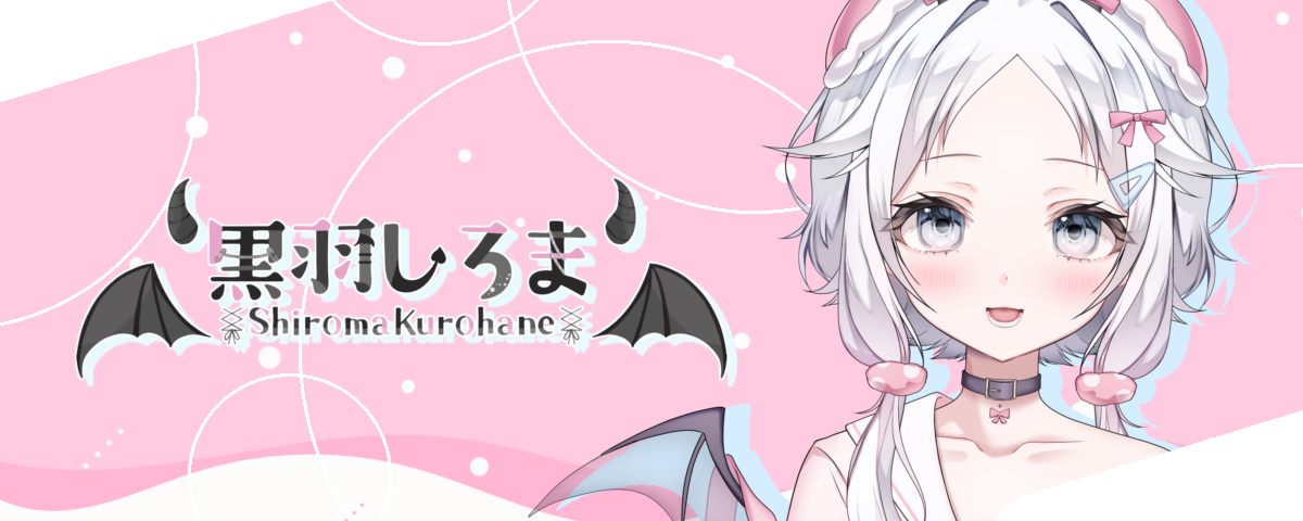 shiromakurohane