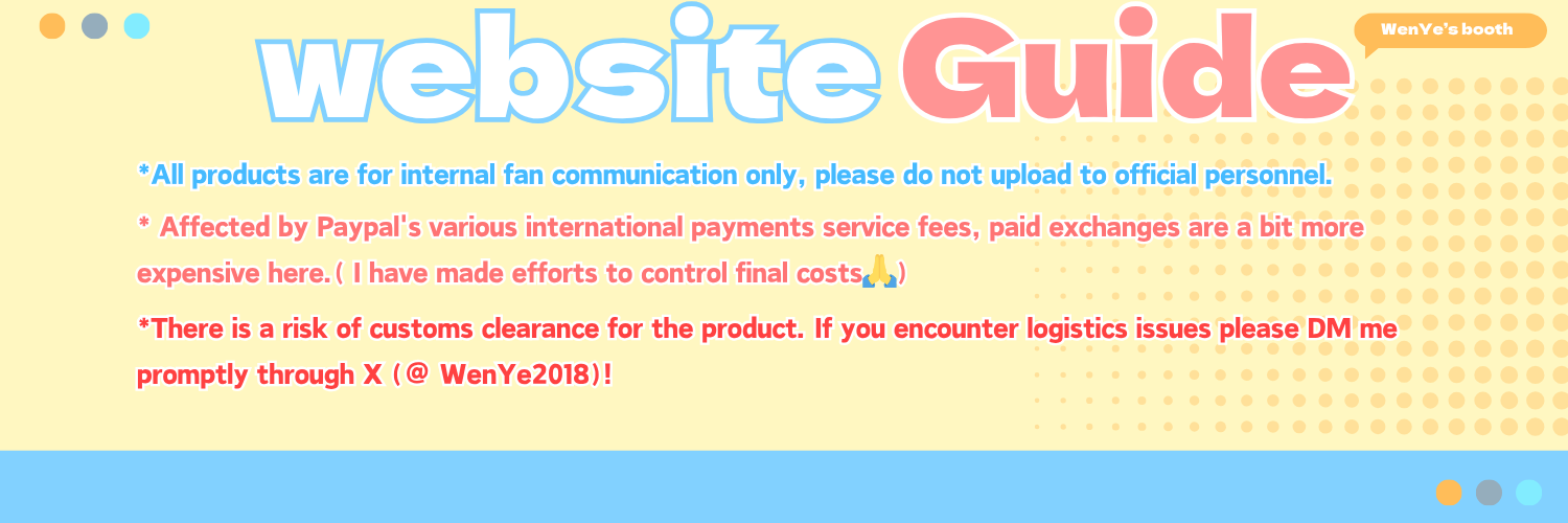 🌻WenYe2018's Booth🌻