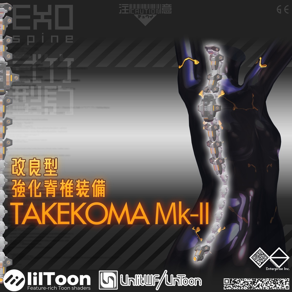 TAKEKOMA Mk-II