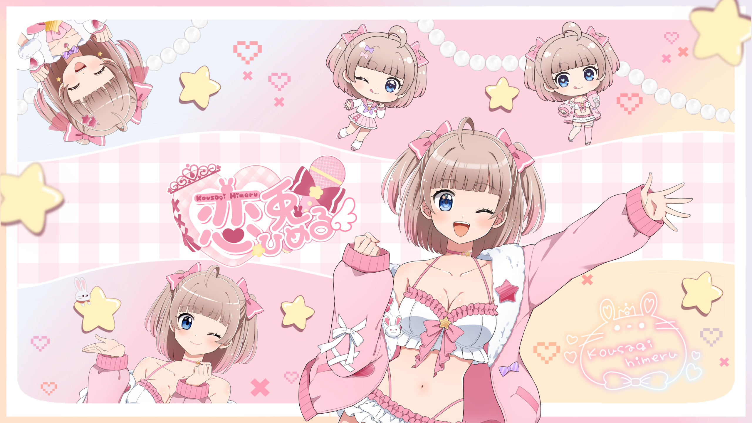 恋兎屋さん🐰