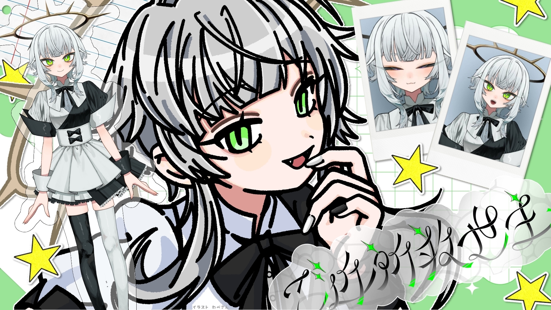 カガミマーケット
