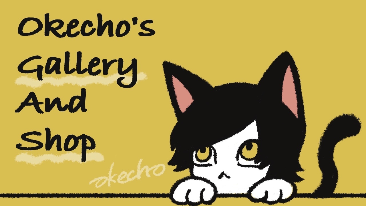 okecho's shop
