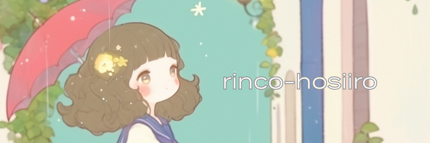 rinco-hosiiro