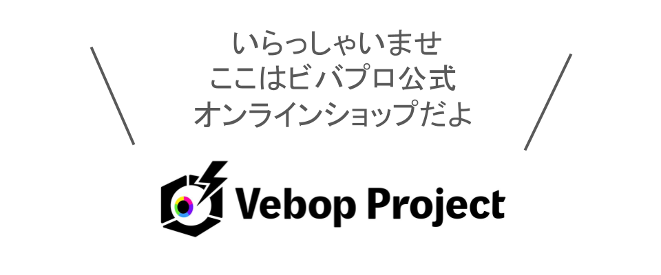 VebopProject