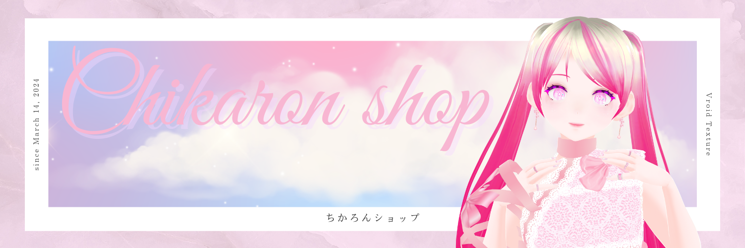 Chikaron SHOP (ちかろんショップ)