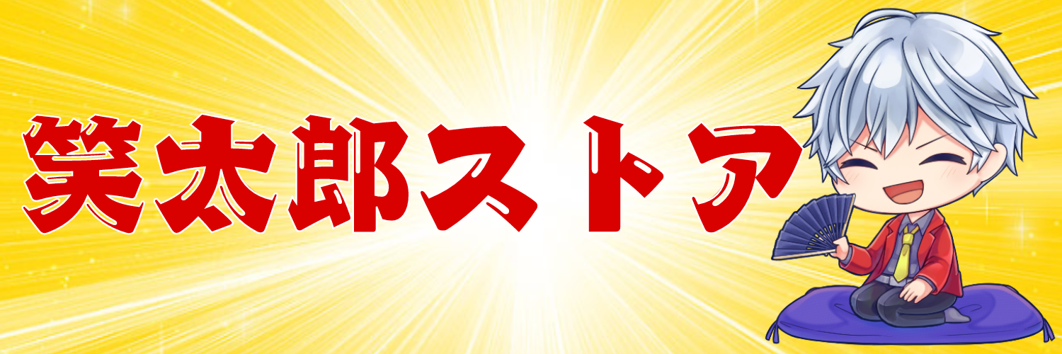 推し活グッズ専門店
