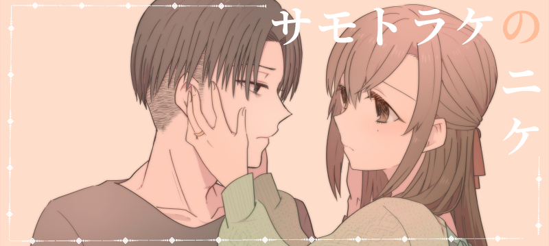 サモトラケのニケ