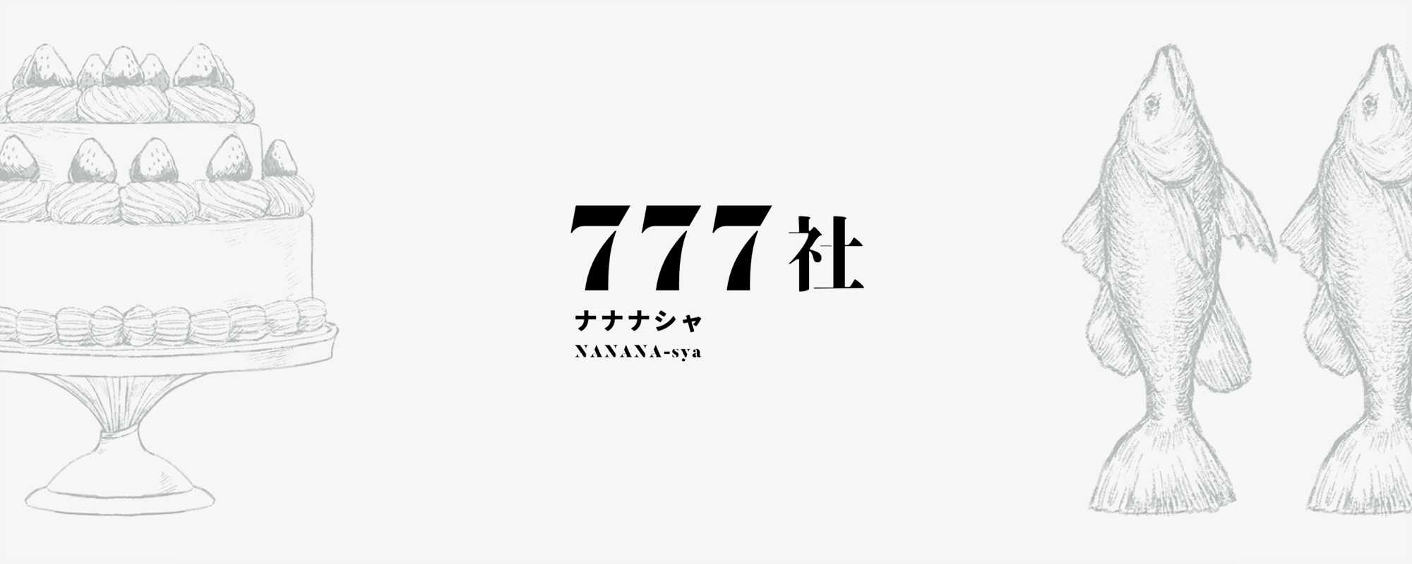 777社