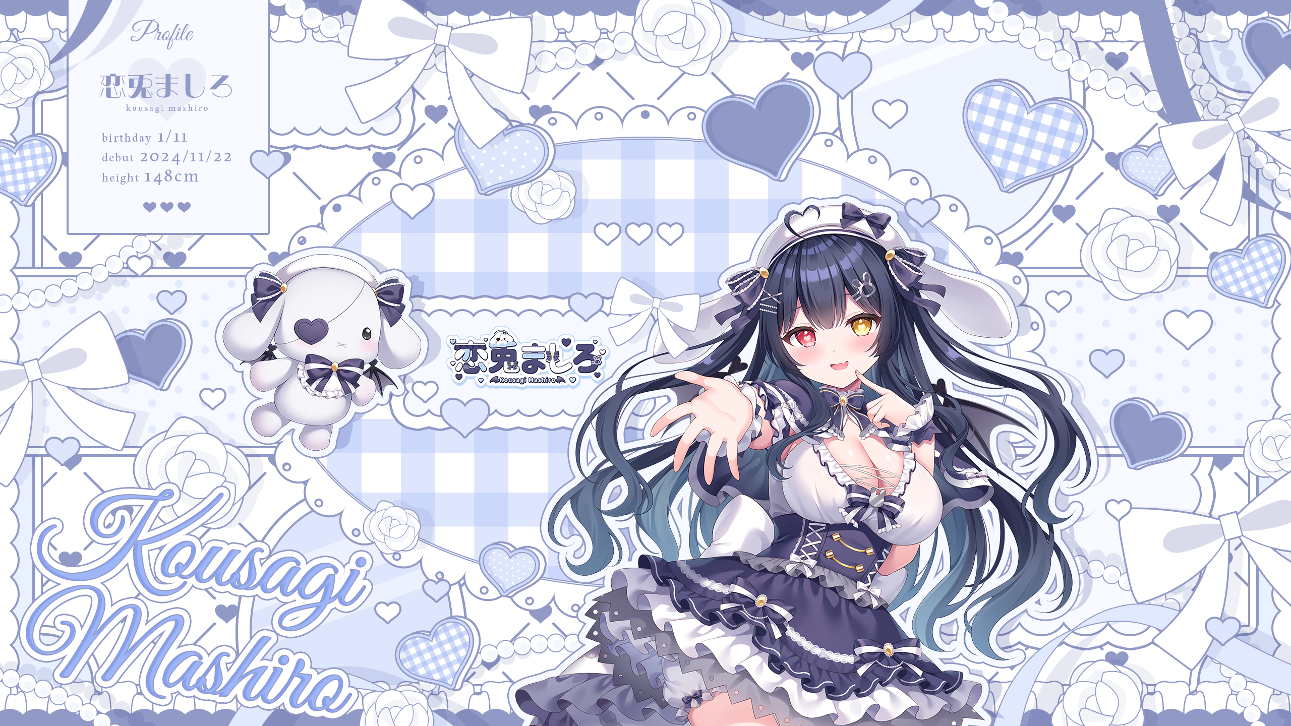 ましろちゃんかわいいshop