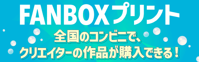 推しの子 星野アイ 麦芽堂抱き枕カバー - 吾妻社 - BOOTH