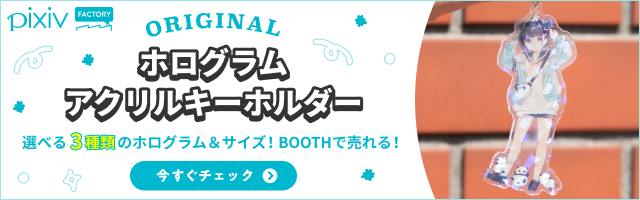 この手を離さないで