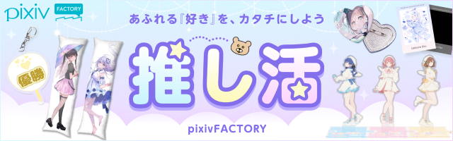 ダリア ガレージキットフィギュア(イラスト：朝凪) - frenchdoll