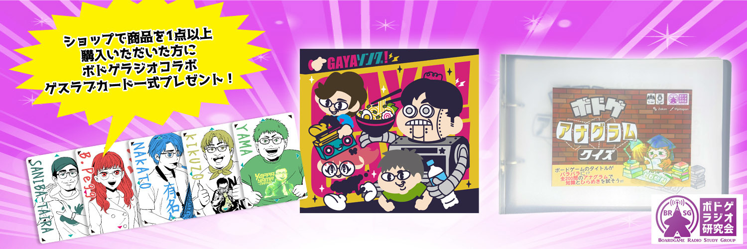 ピピタパンショップ