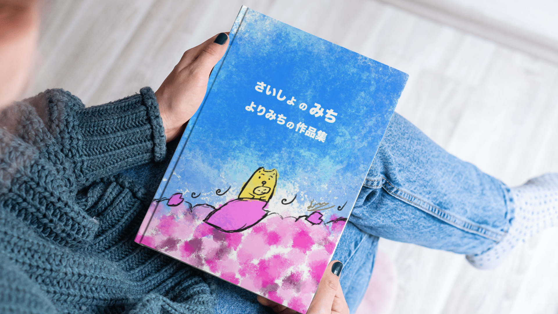 絵描きよりみちの屋根裏工房