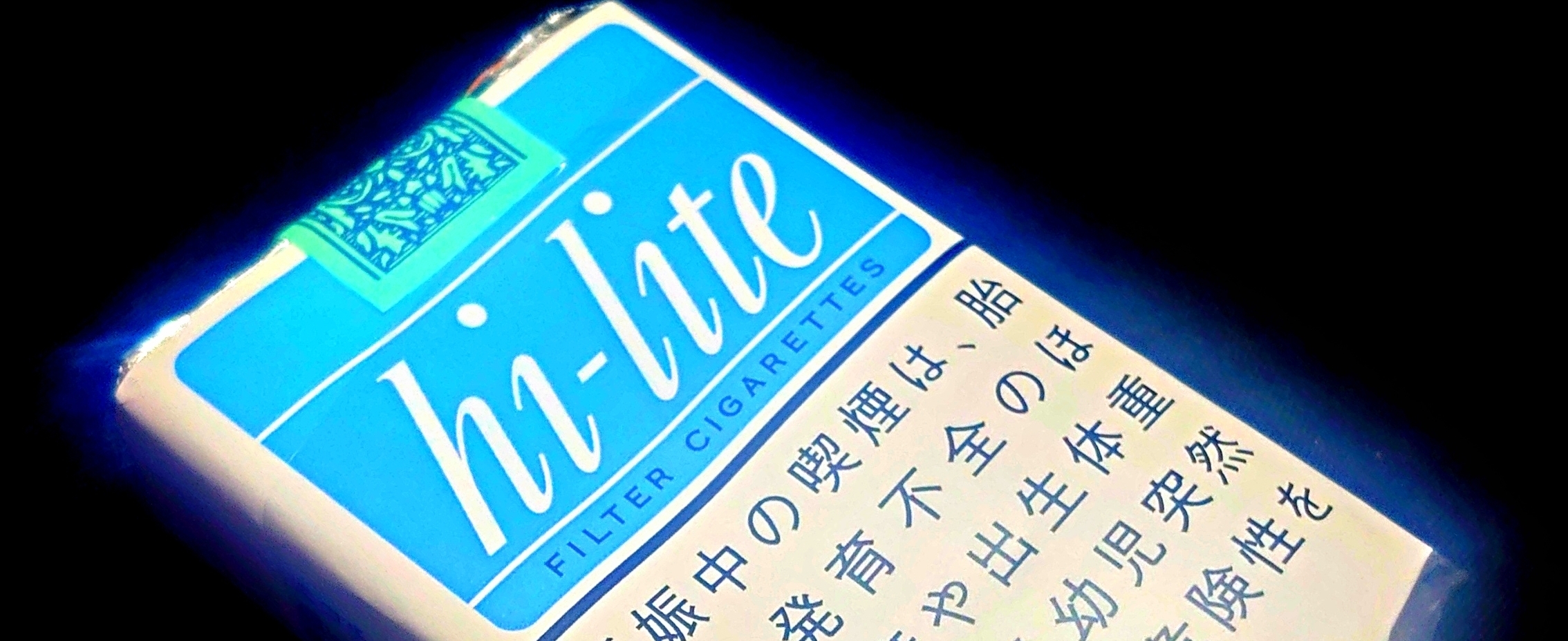 HI-LITE