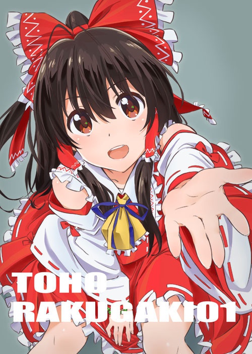 TOHO RAKUGAKI01