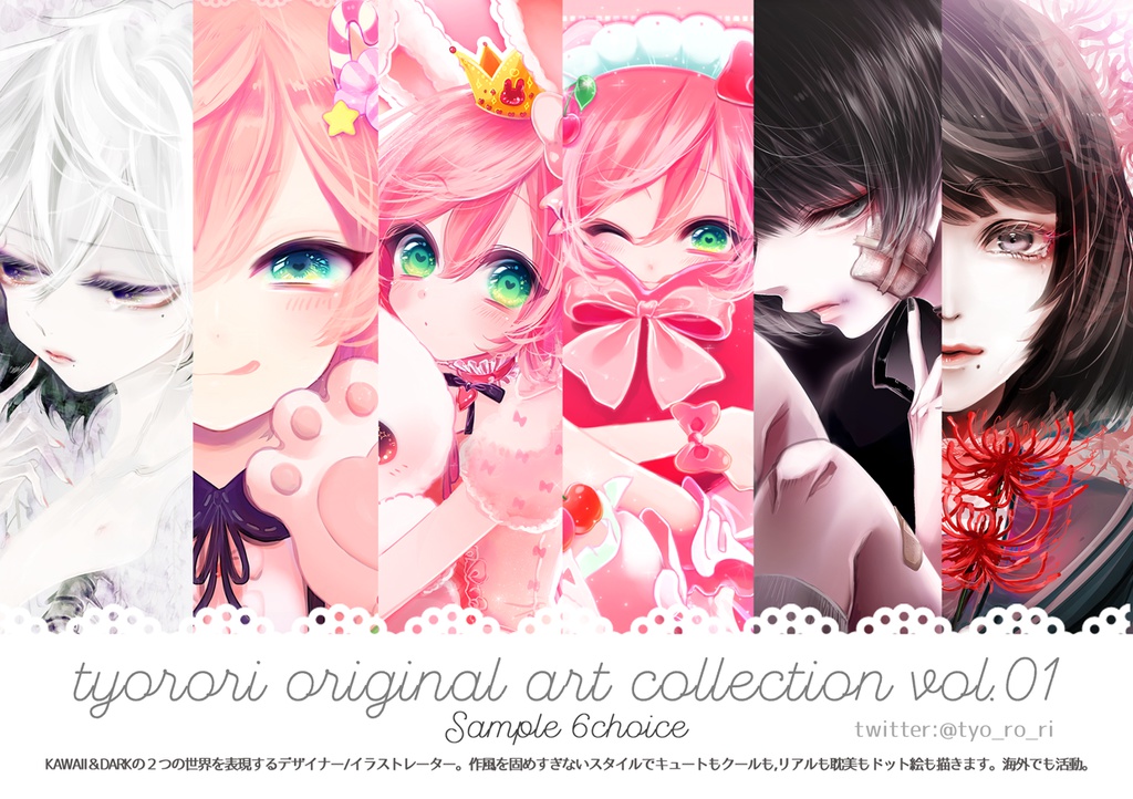 ♡tyorori original art book NO.01♡