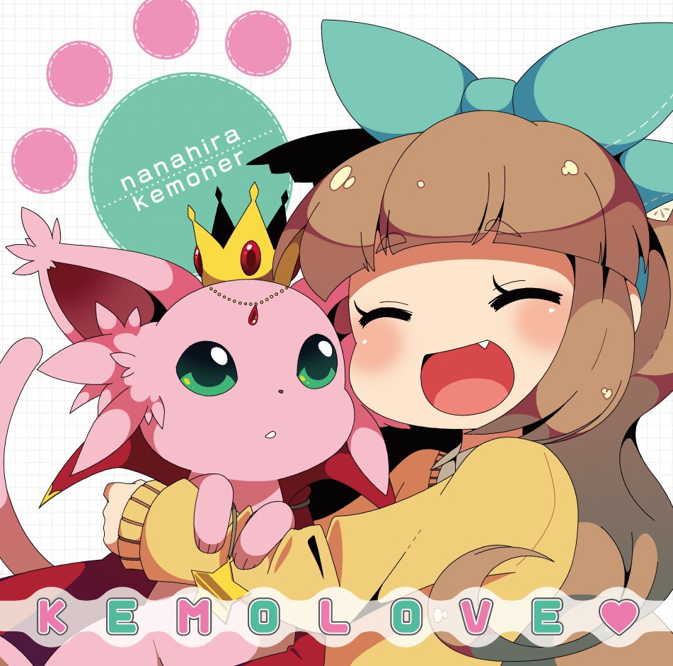 KEMOLOVE♥