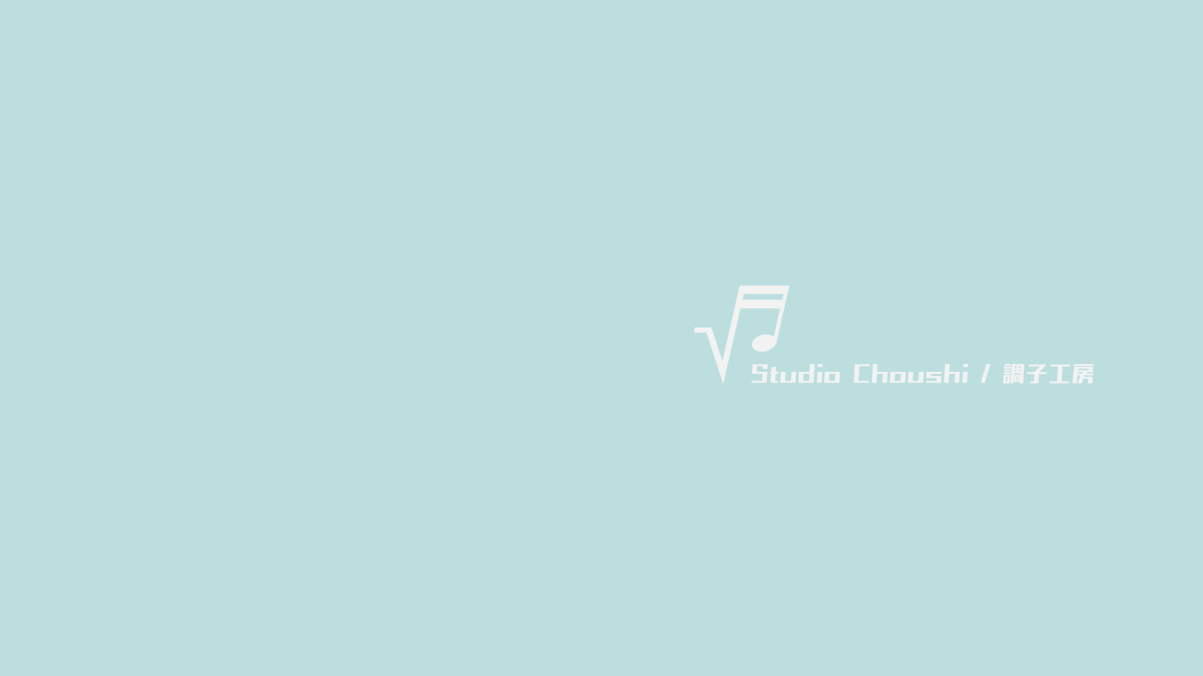Studio Choushi / 調子工房