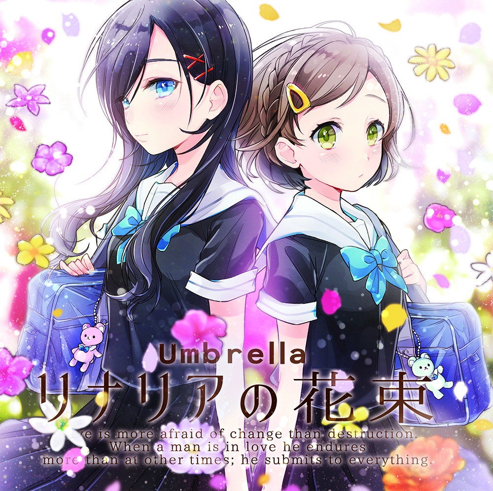 リナリアの花束