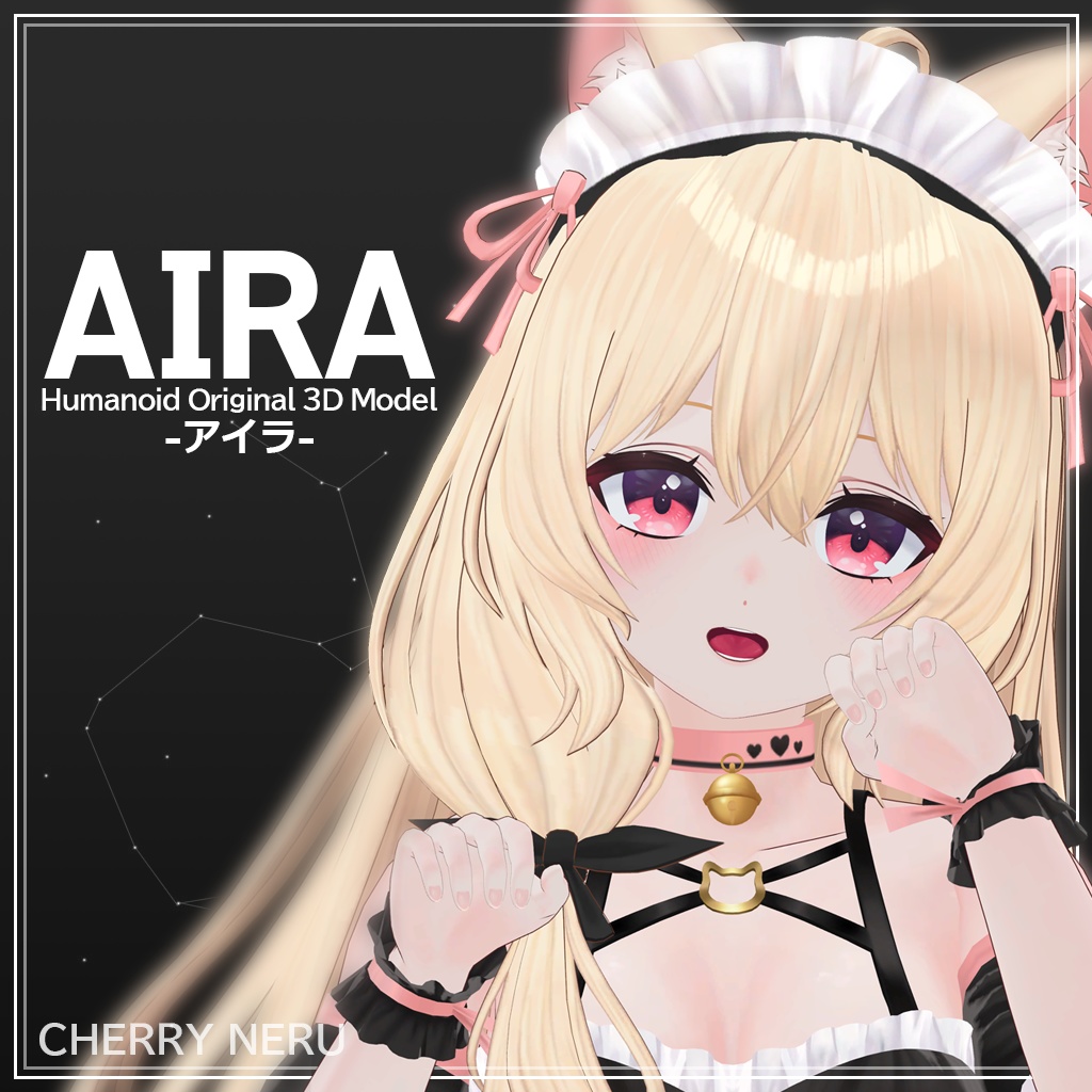 Aira