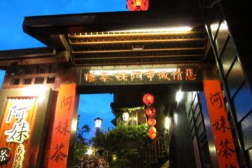 豚汁ループ