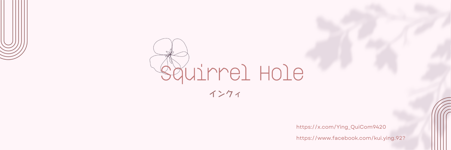 ✦SQUIRREL HOLE✦