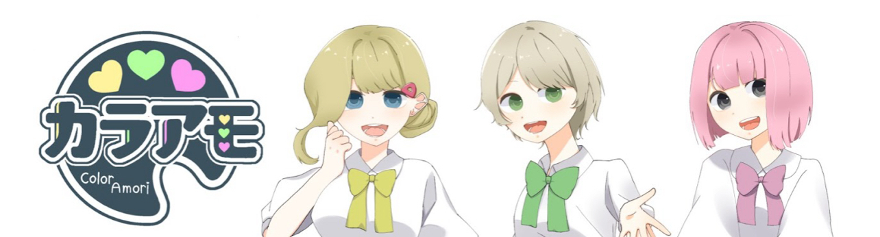 coloramori