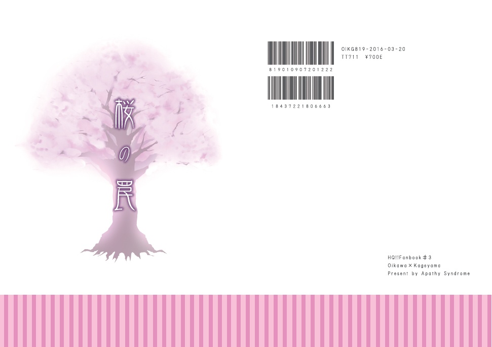 桜の罠 Rizu0019 Booth
