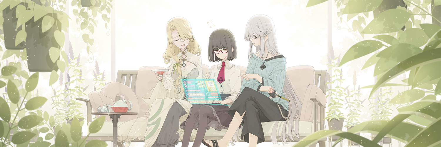 アカルカネ