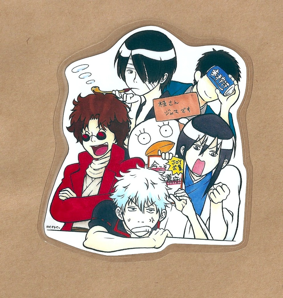 銀魂 攘夷組 ａラミカ ものだん Booth