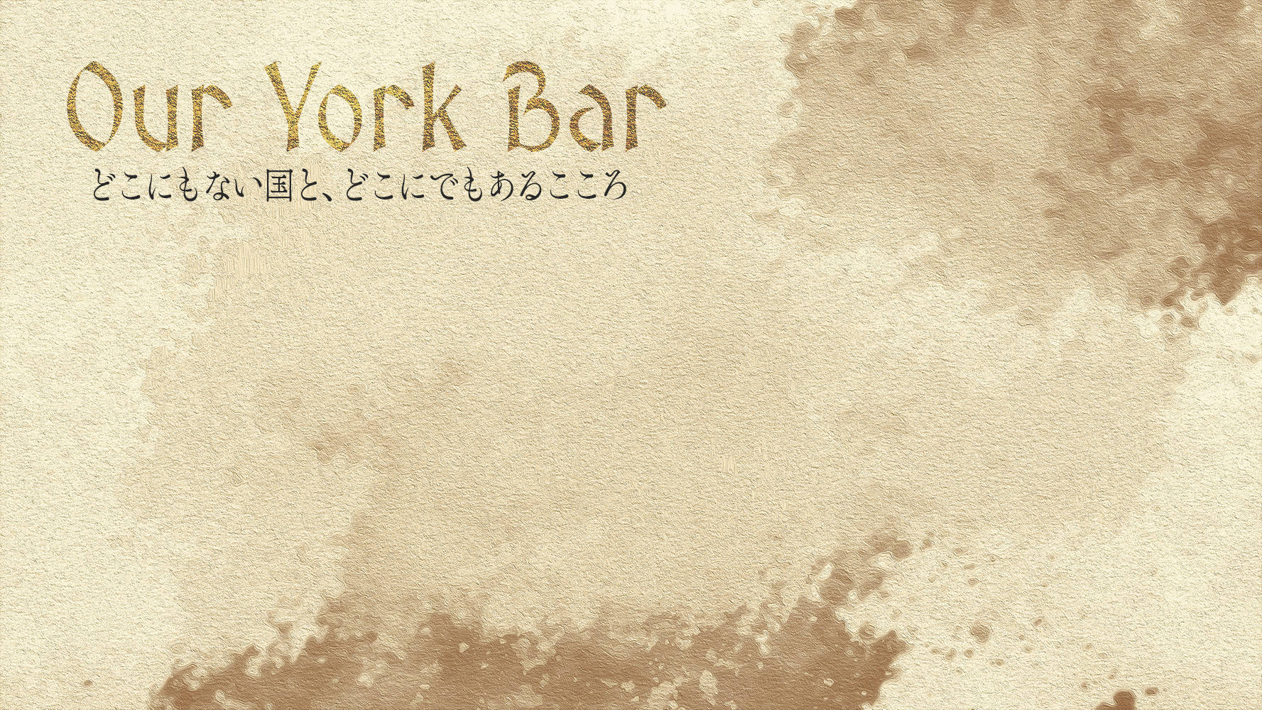 Our York Bar
