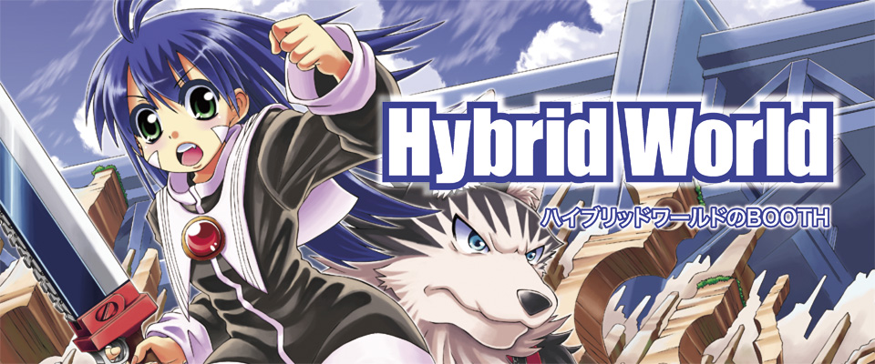 hybridworld