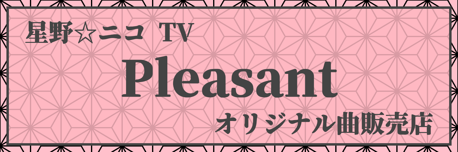 hoshi-no-nico-tv