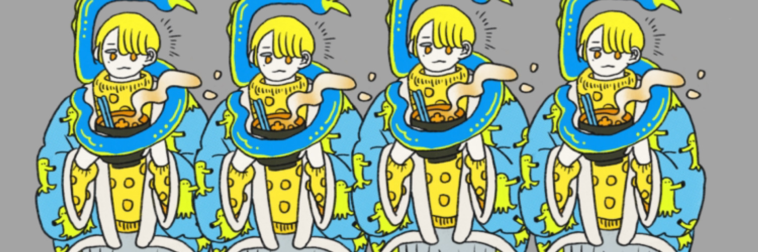 aotugumi